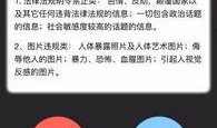转发爆料视频,转发爆料视频背后的真相