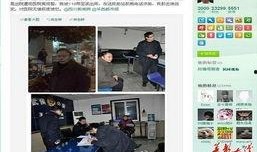 爆料癌症病人视频播放下载