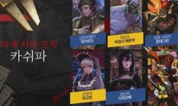 传说女爵爆料视频