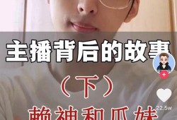 赖神最新爆料,揭秘娱乐圈惊人内幕