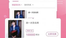 爱豆娱乐爆料网站官网下载,独家爆料，明星幕后故事大公开