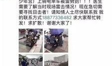 大桥道邻居爆料视频,视频揭露惊人真相！