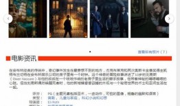 爆料特制黑屋怎么做视频,如何制作震撼爆料特制视频教程