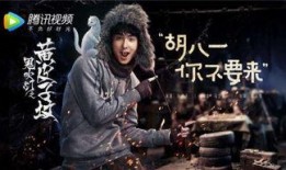 鬼吹灯在线观看免费