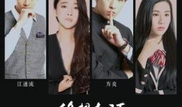 终极教师2在线观看