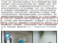 七里河核酸爆料最新消息,揭秘疫情下的真实情况