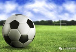 波兰足球爆料视频大全集