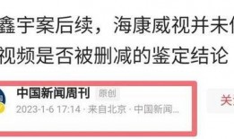 中国新闻爆料新闻,新闻爆料背后的真相
