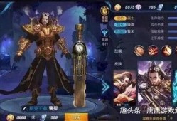 王者荣耀教官爆料皮肤准视频,全新皮肤准视频大曝光！