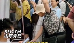 青岛大妈爆料视频最新一期