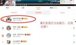 骗局网友爆料视频下载软件,网友爆料视频下载软件真相曝光