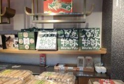 桥南蛋糕店爆料视频最新,爆款蛋糕背后的秘密大公开！