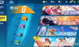 qq飞车手游最新宠物返场爆料,神秘宠物的华丽回归！