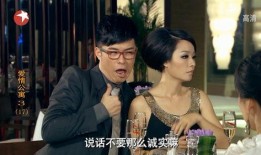 在线观看爱情公寓3,青春回忆录，友情与爱情的交织