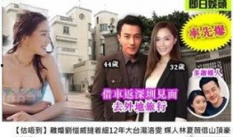 刘恺威邻居爆料视频在线观看,揭秘明星私生活细节