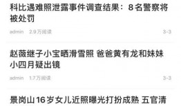 定格爆料今日头条最新消息,今日头条最新热点事件深度解析！”