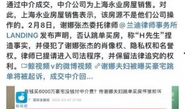爆料跳单视频大全图片最新,最新爆料视频大全图片深度解析