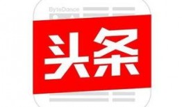 西安头条今日爆料电话,揭秘神秘电话背后的惊人真相