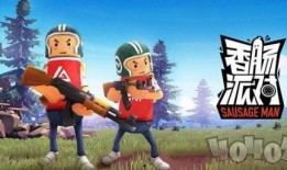 香肠派对最新爆料ss7赛季,全新内容爆料，热血竞技再升级！