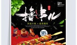 美食爆料热点视频素材,揭秘热门视频背后的美食故事