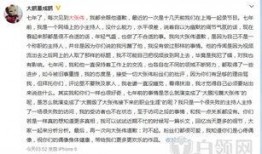 热点爆料事件简介视频,[事件简介]背后的真相与影响