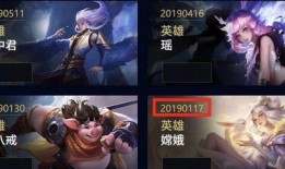 王者荣耀典藏新皮爆料最新,典藏新皮惊艳亮相，神秘英雄即将登场！