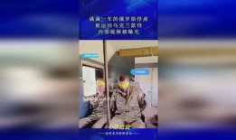 俄罗斯内部爆料视频在线