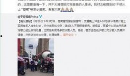 最新温州爆料消息今天,揭秘今日热点事件背后的真相