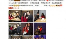 中国cp最新爆料是谁啊