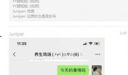 出轨女爆料未婚夫视频,出轨女自爆惊人内幕