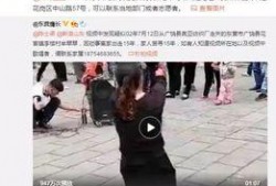 爆料视频贵州最新消息,揭秘神秘事件背后的真相
