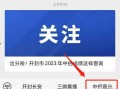 今日头条开封小区爆料,揭秘社区生活新动态