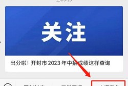 今日头条开封小区爆料,揭秘社区生活新动态