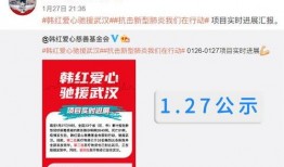 二宁最新爆料消息今天封城了