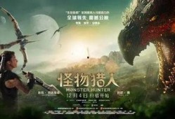 怪物游戏电影在线观看,惊悚冒险，在线惊悚体验