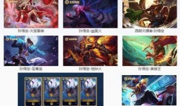 王者ss皮肤爆料最新,王者SS皮肤全新爆料，神秘英雄即将登场