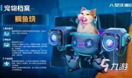 星球重启宠物爆料视频,宠物爆料视频揭秘神秘生物新篇章