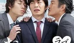 日剧唯一的爱在线观看,探寻真挚情感的永恒之旅