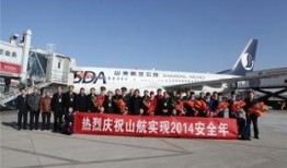 深圳新机场爆料新闻最新,揭秘未来航空枢纽的宏伟蓝图