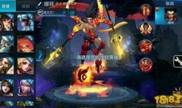 王者荣耀凌尘爆料视频,王者荣耀新英雄凌尘爆料视频深度解析