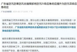 梅州最新爆料事件新闻报道,事件真相揭开，引发社会广泛关注