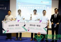 光明新区新闻爆料平台