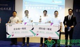 光明新区新闻爆料平台