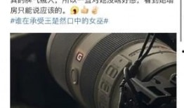 王楚然工作人员爆料视频,揭秘幕后真相