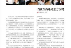 广西新闻爆料热线电话6,揭秘一线新闻动态的桥梁
