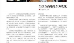 广西新闻爆料热线电话6,揭秘一线新闻动态的桥梁