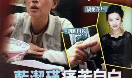 大哥爆料雅芳是哪一集视频