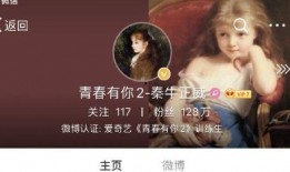 娱乐圈爆料秦牛正威微博,秦牛正威微博引发热议