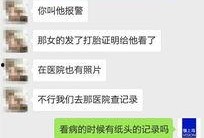 男生爆料女生怀孕视频,真相与争议并存