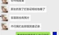 男生爆料女生怀孕视频,真相与争议并存